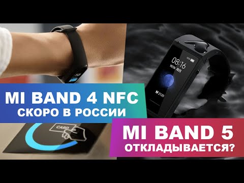 Xiaomi Mi 4 Nfc Купить
