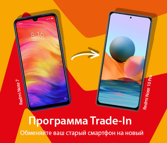Фирменный Магазин Xiaomi В Иркутске