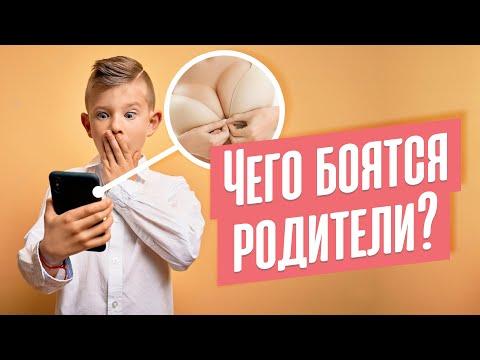 Как выглядит ПРАВИЛЬНЫЙ родительский контроль? Настраиваем детский аккаунт на Яндексе.