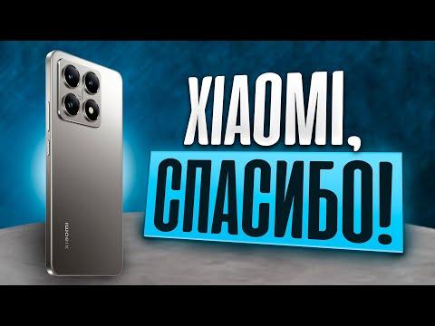 Xiaomi 14T: вот что взять до 50К!